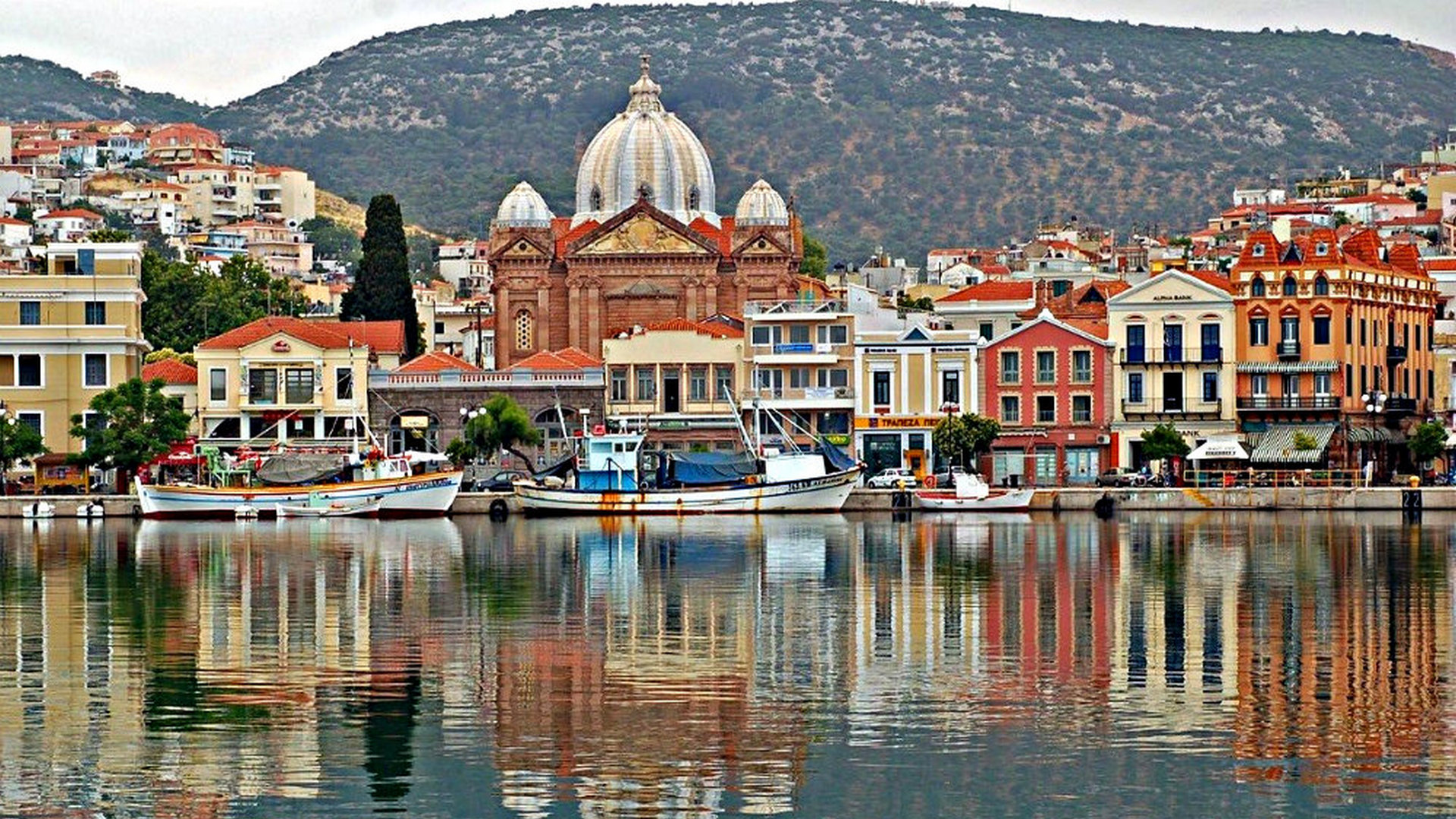Mytilene